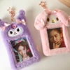 Cute Cartoon Characters Plush Kpop Album Card Holder Bus Card Bank ID Card Protective Display Sleeves Students Bag Pendant Gift 6