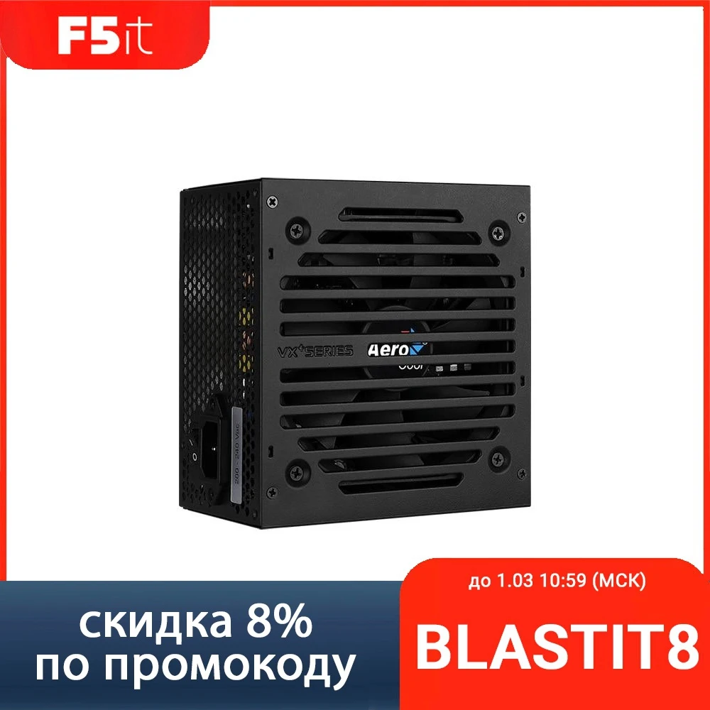 Блок питания Aerocool VX PLUS 650/ 650W/ ATX/ 20+4 pin/ 120mm fan/ I/O Switch/ 3xSATA | Компьютеры и офис