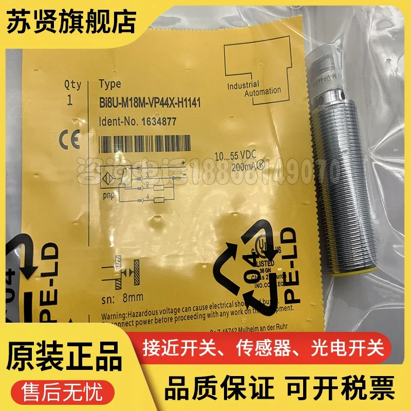 

BI8U-M18M-VP44X-H1141 new and original