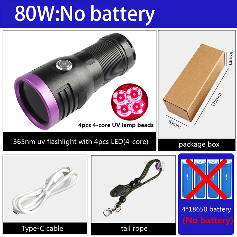 80W No battery