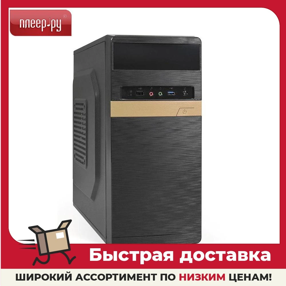 Корпус ExeGate Minitower BAA-105U без БП Black 286837 Mini - Tower  Компьютеры и | Отзывы и видеообзор -1005002909140498