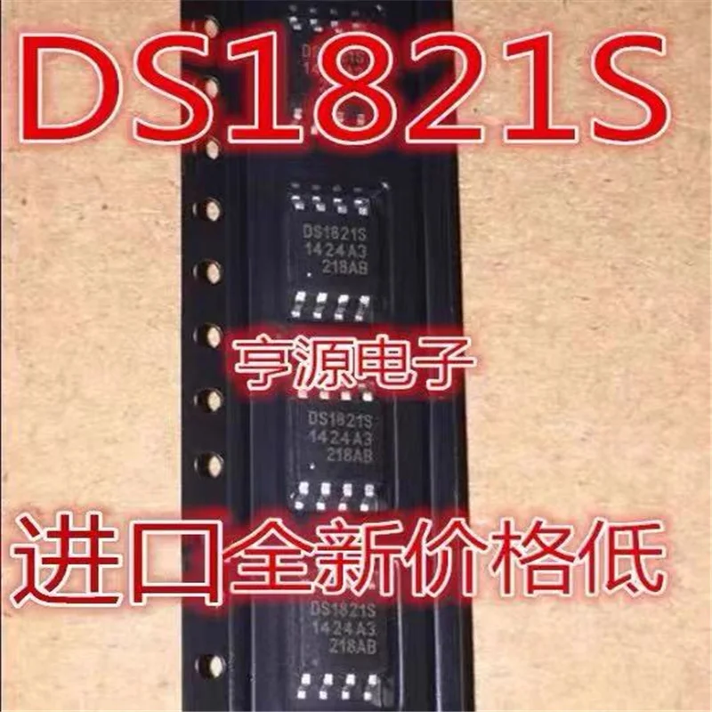 

1-10PCS Free shipping DS1821S DS1821 1821S SOP8