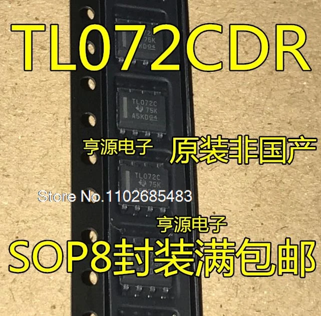 

(20 шт./партия) TL072CDR TL072C SOP-8 tl072atv