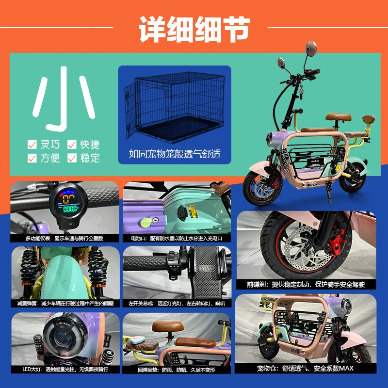 48V15AH Lithium Battery Electric Bike Mini Parent-Child Scooter Pet Electric Bicycle Mother-Child Battery E Bike 전기 자전거