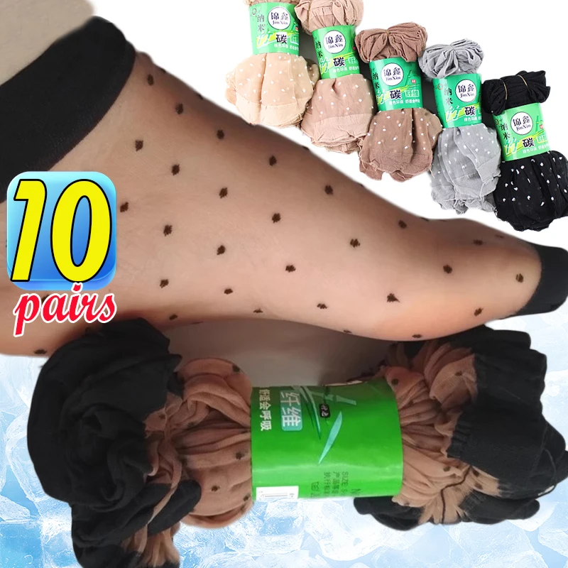 

10 пар шелковые носки в горошек для женщин прозрачные тонкие дышащие летние нейлоновые короткие женские нескользящие Стрейчевые женские полуноски