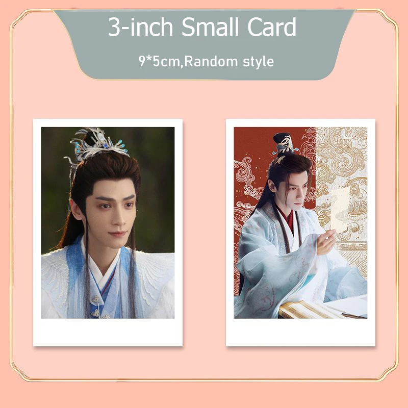 Tan taijin Luo Yunxi 사진 앨범, 달 끝까지의 사진 앨범, 기념 소책자, 작은 카드 사진책, LOMO 카드 선물