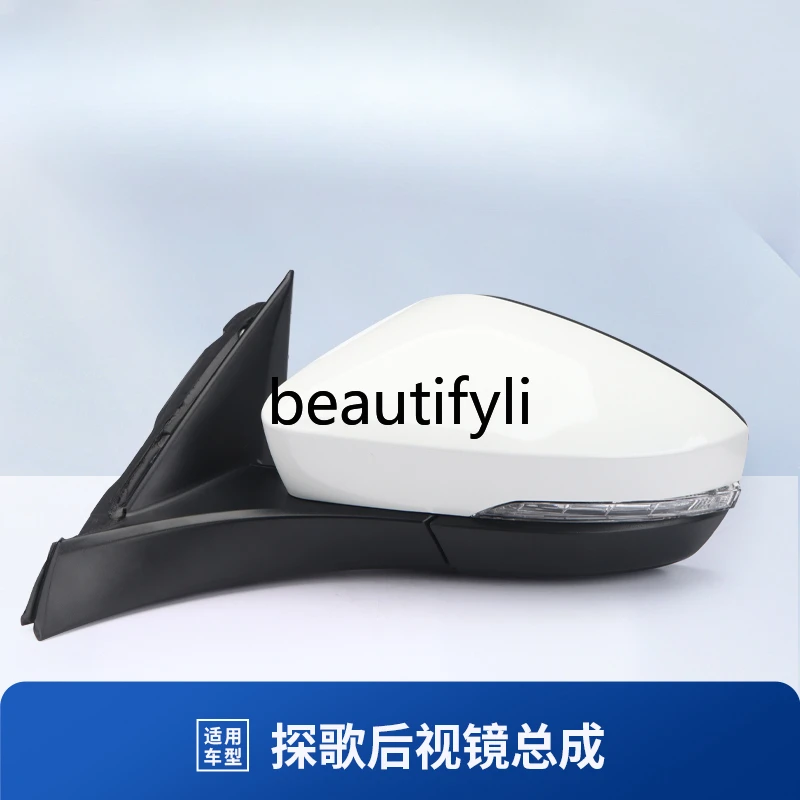Suitable for Volkswagen Tangge T-ROC18-22 external left and right rearview mirror mirror rearview assembly