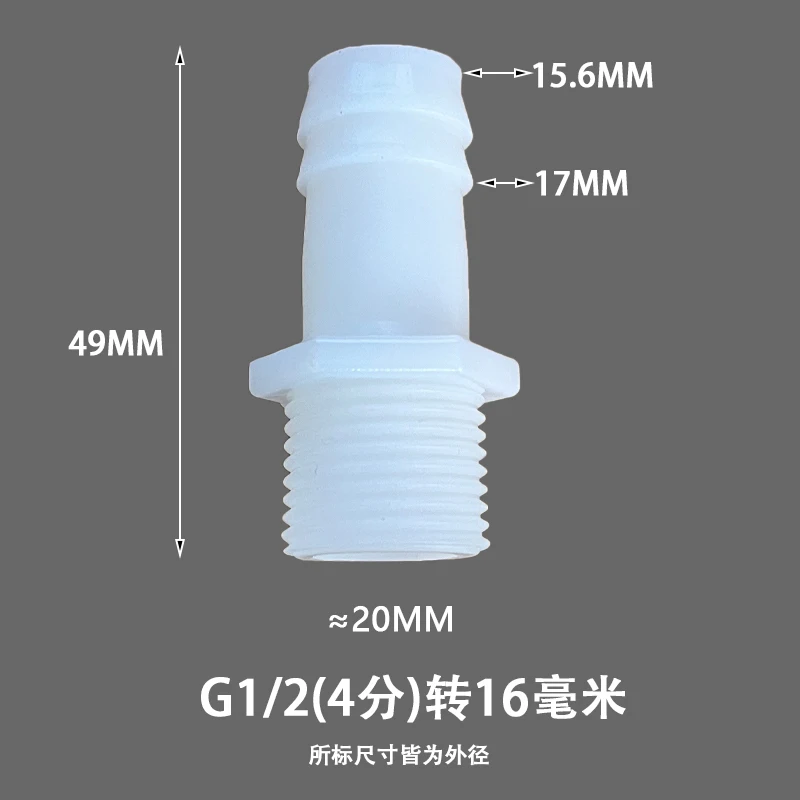 5pcs Plastic Male Thread Hose Connector G1/2 G3/4 Inch Pagoda Joint Water Pump Equipment Hose Nozzle Air Gas Irrigation Aquarium