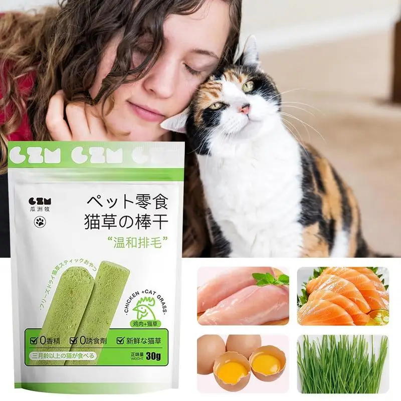 Cat Grass Chewing Stick Natural Teeth Cleaner Pet Snacks Hairball Removal Sticks for Kitten Mouth Healthy Cat Teeth Care 3