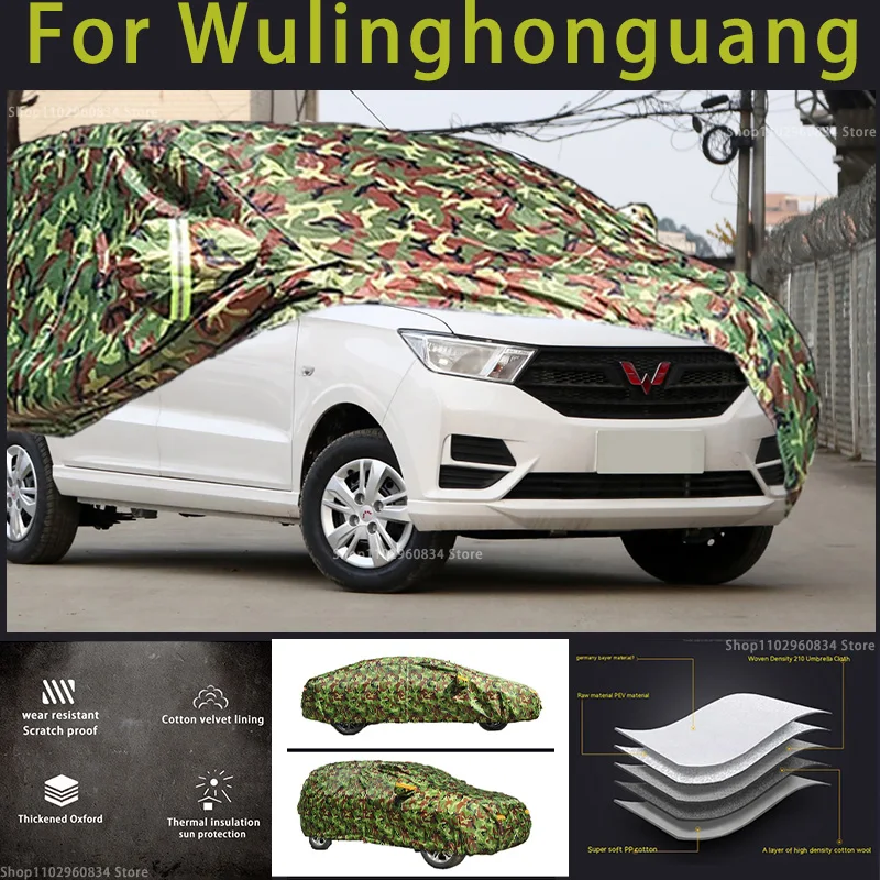 

For Wulinghonguang Oxford car cover Outdoor Protection Snow Cover Sunshade Waterproof Dustproof Camouflage Car Cover