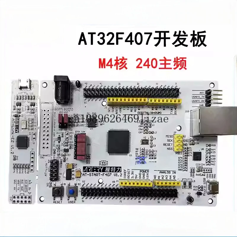 AT32F407 개발 보드는 STM32F107 MCU 학습 보드를 대체합니다.