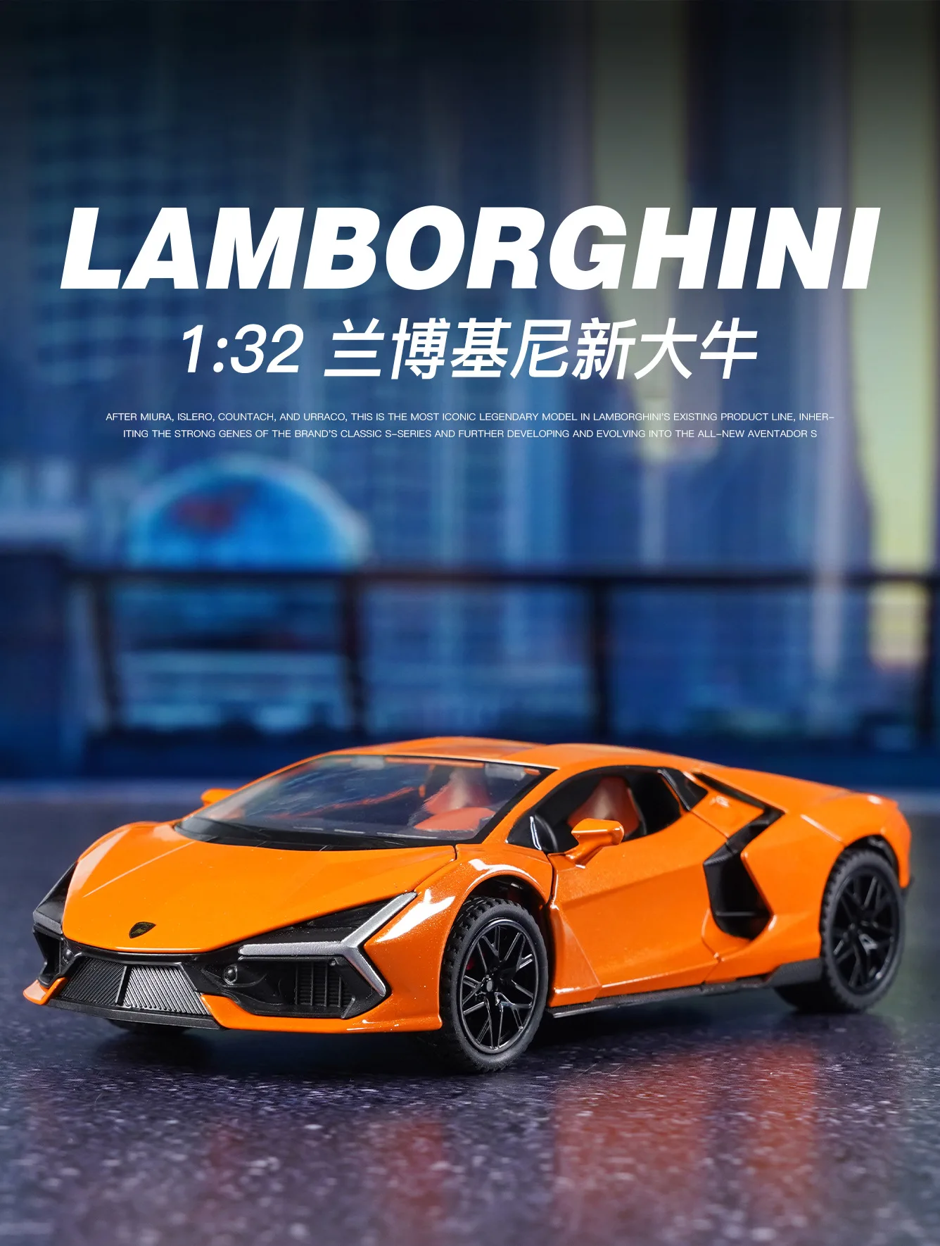 1:32 Lamborghini Revuelto Alloy Car Model Diecast Toy Car Model