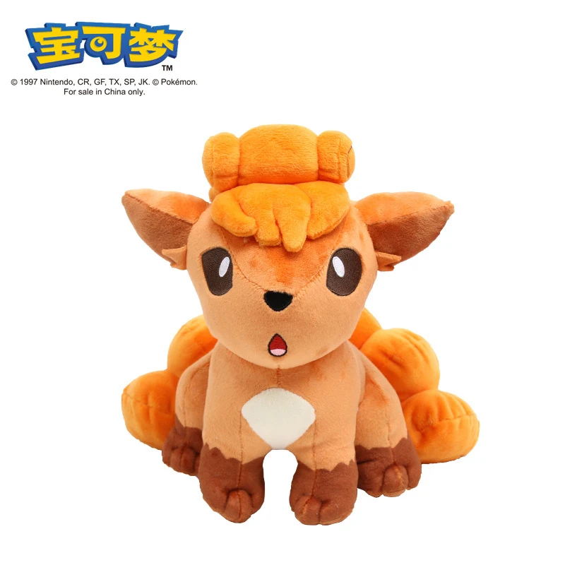 Vulpix
