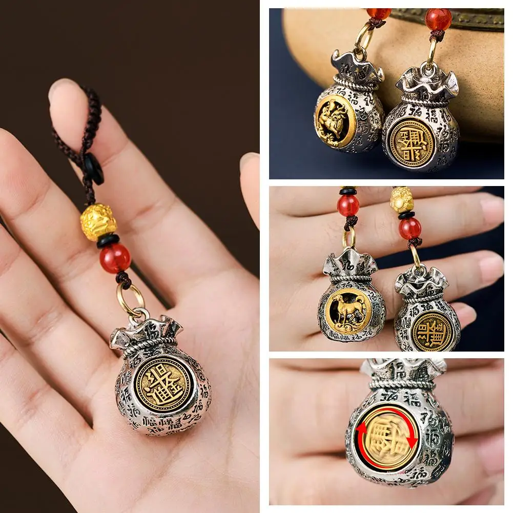 Lucky Bag Wealth Car Keychain Twelve Retro Copper Alloy