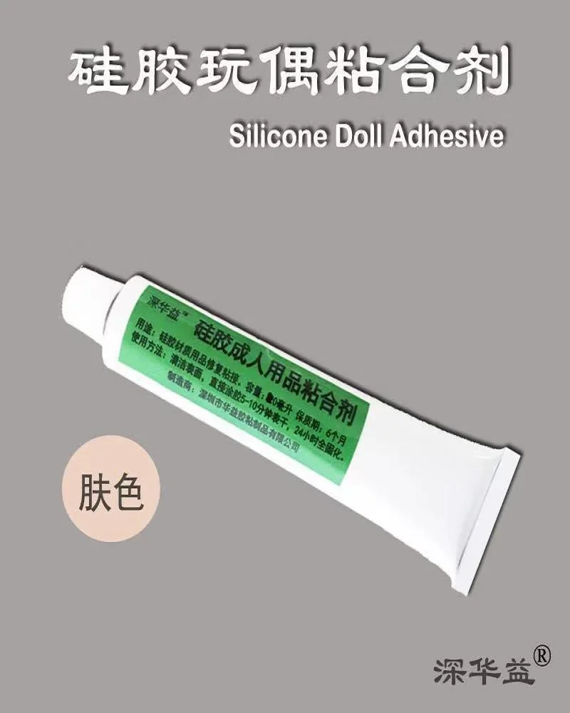 Silicone Toy Repair Glue Silicone Model Doll Filling Glue Flesh Colored Silicone Doll Repair Glue