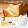 Home bakery (2 loaf"1.2 kg" type) 2