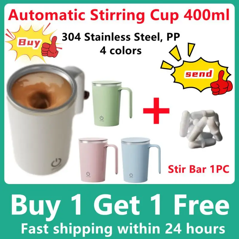 

Automatic Stirring Cup Mug Rechargeable Portable Coffee Electric Stirring Stainless Steel Rotating Magnetic Home Drinking Tools