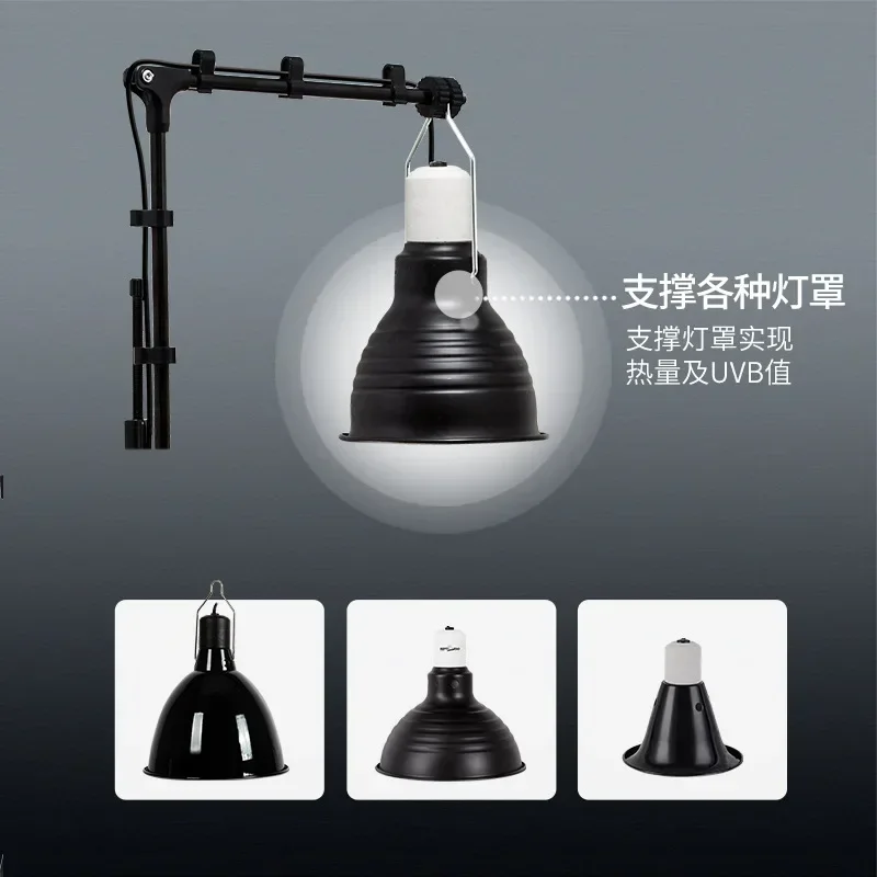 Reptile Lampshade Adjustable Extendable Metal Floor Lamp Holder Portable Lamp Holder for Lizards Turtles Centipede Spider