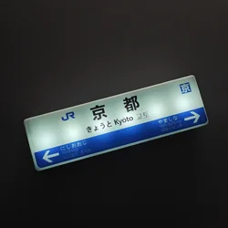 Luminous Tokyo Subway Line Fridge Magnet Display Board (Kyoto)