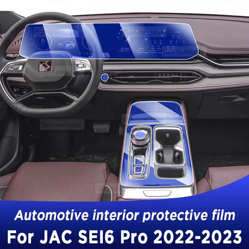 

Для JAC SEI6 PRO 2022 2023 панель коробки передач экран навигации Автомобильная внутренняя защитная пленка наклейка против царапин аксессуары
