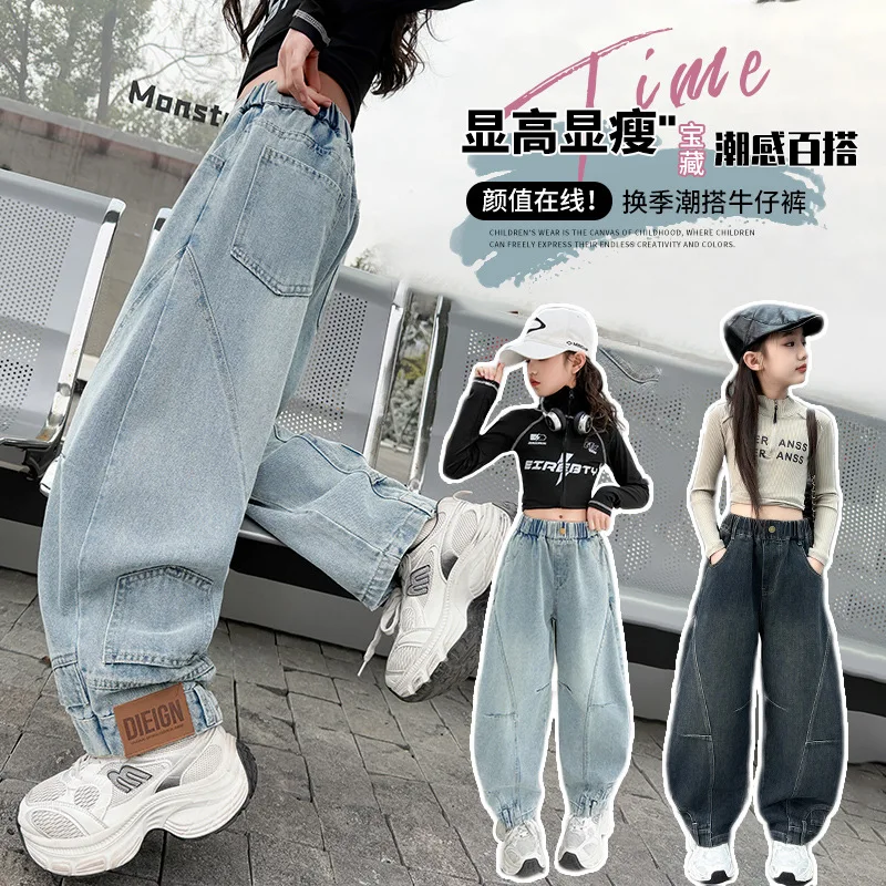 새로운 어린이 디자인 넓은 다리 바나나 Scimitar 청바지 소녀 봄 가을 느슨한 캐주얼 탄성 허리 십대 어린이 데님 바지 5-14Y