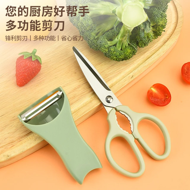 1/2/5PCS Kitchen Stainless Steel Scissors Portable Baby Food