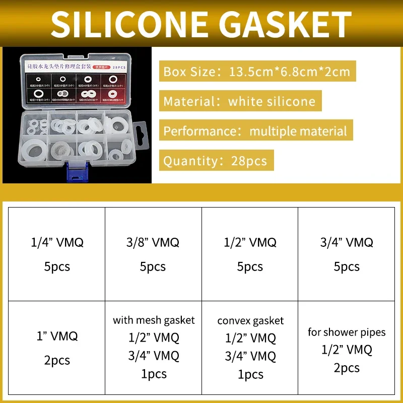 210-VW-28S-Gasket