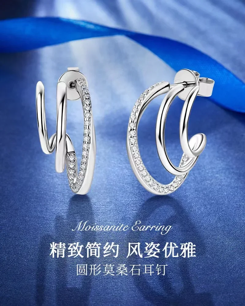 

S925 Sterling Silver Moissaint Diamond Earrings for Women's Fashion, Personality, Trend, and High Sense Temperament