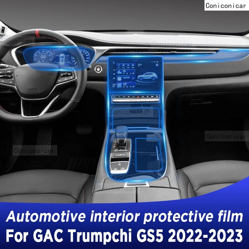 

Для GAC MOTOR TRUMPCHI GS5 2022 2023 Автомобильная интерьерная центральная консоль фотопленка для ремонта от царапин аксессуары