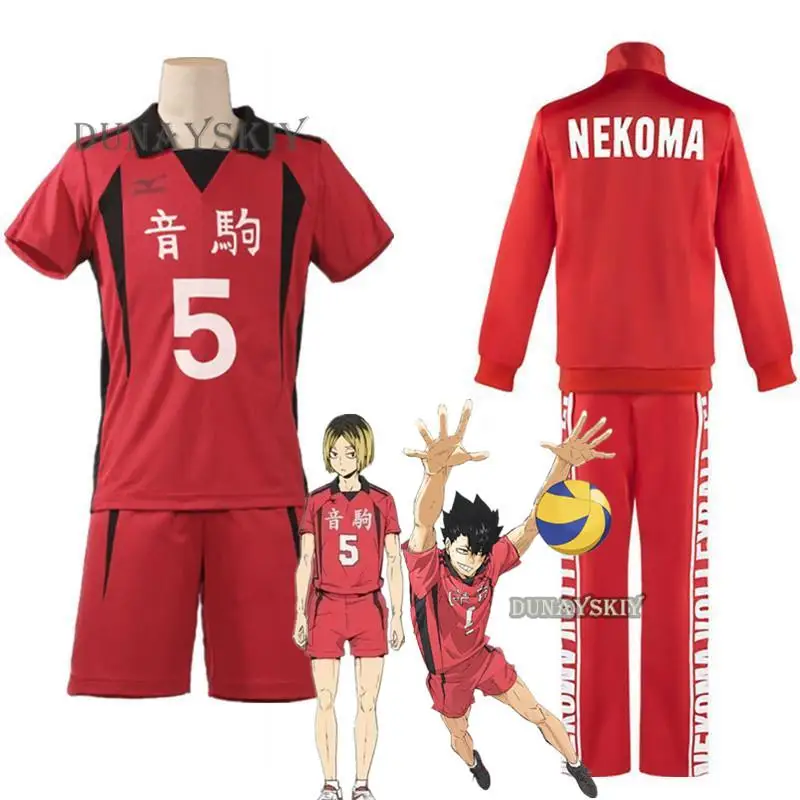 Fantasia de Cosplay Anime Nekoma High School, Kenma Kozume, camisa de manga curta, roupa esportiva para Halloween, n ° 5