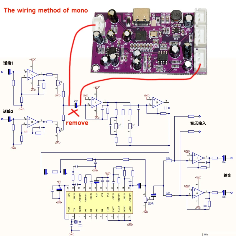 DSP digital reverb Circuit module echo voice changer EQ howling control frequency shifter Effect mixer sound effects audio decoder board signal processing board