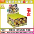 9PCS Whole Set