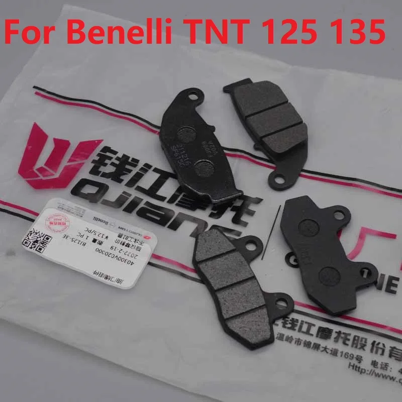 125cc Motorcycle front brake pads, rear pad, For Tornado Naked keeway benelli BJ125-3 tnt 125 135 TNT125 accessories, motorcycle brake shoes