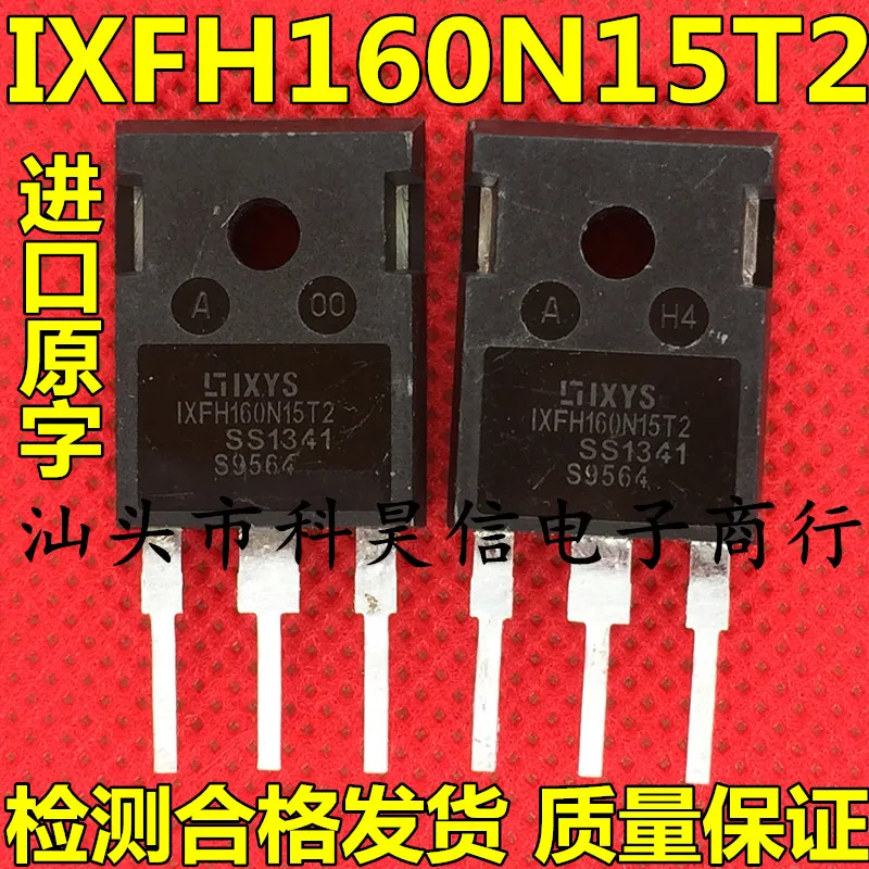 

Free shippingIXFH160N15T2 160A 150V MOS 10pcs
