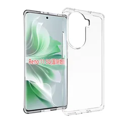 Ultra Thin Clear Silicone TPU Soft Back Cover for Oppo Reno 11 5G (Ultrathin Clear Case)