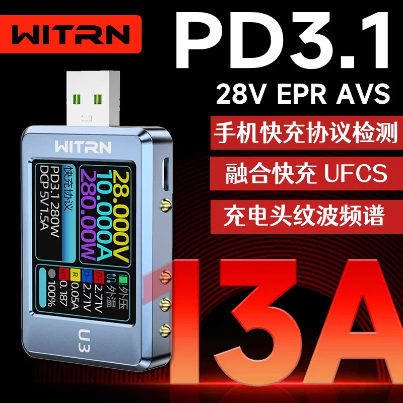 WITRN U3 tester USB voltage and current meter PD3.1 fast charging protocol PPS ripple spectrum smart energy meter