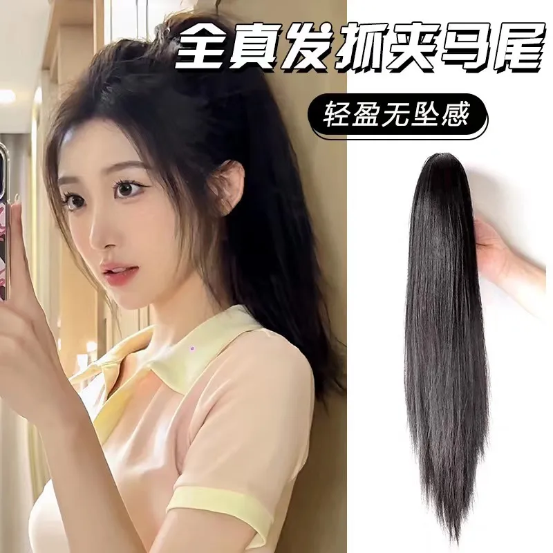 Real Hair Wig for Women Ponytail Claw Clip High Ponytail Internet Celebrity Same Style Wig Braid Waterfall Half Up High Ponytail
