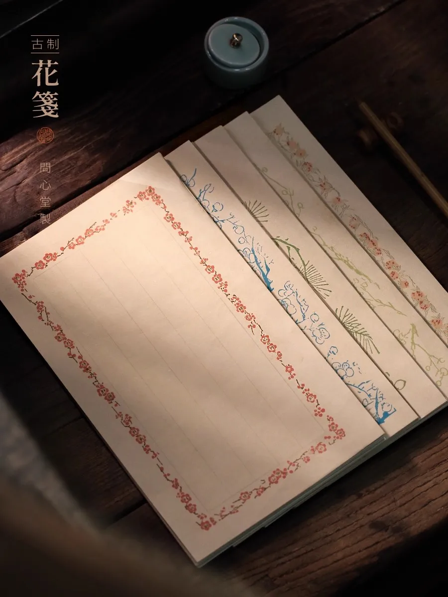 80개 바틱 왁스 저항 서예 용지 - 클래식 쓰기, 그림 및 예술을 위한 우아한 꽃 패턴 문구