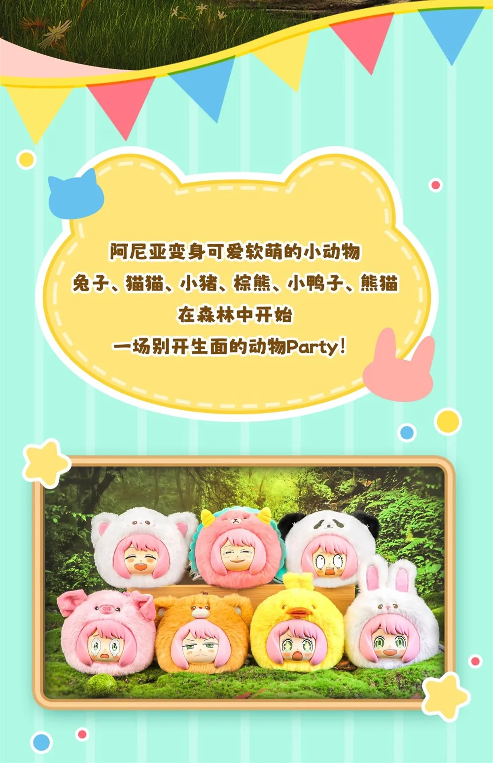 Sa1ab1779da5e4a3f84e4f565dfb24de2V - Anime Plush UK Store