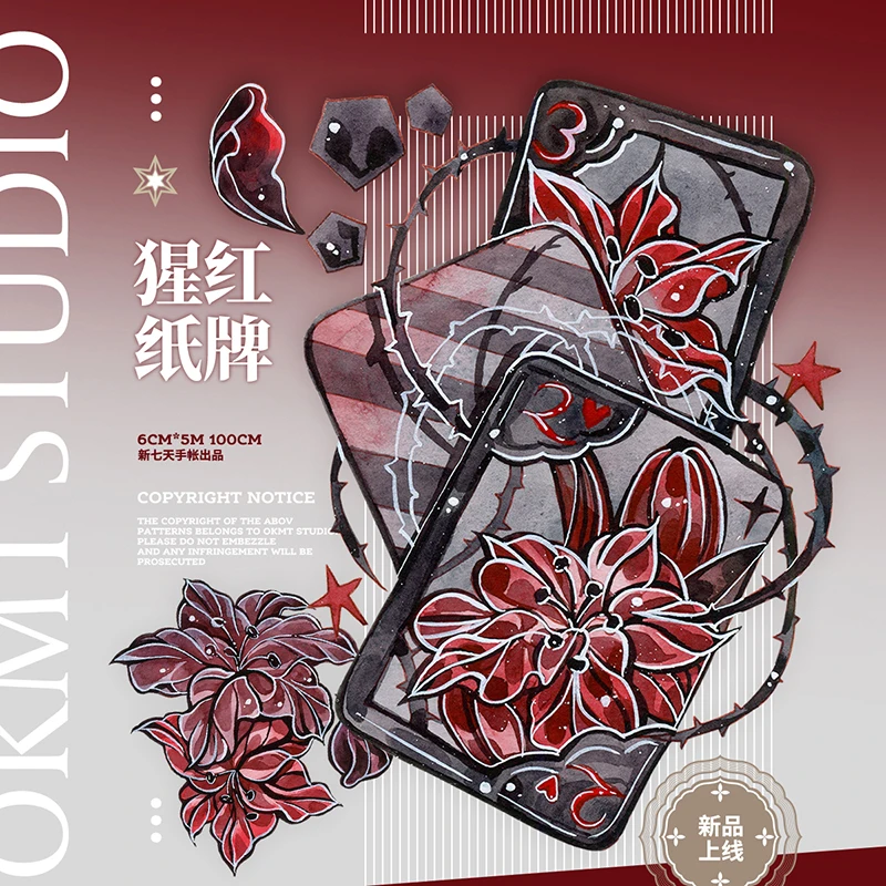 

5M Gothic Red Flower Playing Cards Shiny Shell PET Tapes Craft Supplies DIY Scrapbooking Card Making Decorative Plan Sticker