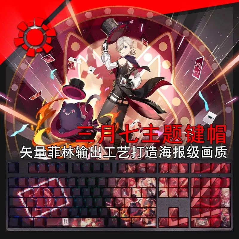 Chaves Conjunto Honkai Star Rail 07 de Março Keycap Pbt Dye Subbed Backlit Keycaps Anime Gaming Key Caps para Ansi 61 87 104 108 108 - Imagem 6