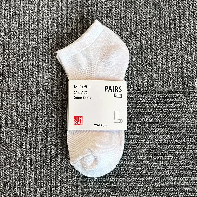 7 pairs [Youjia style] ankle socks White