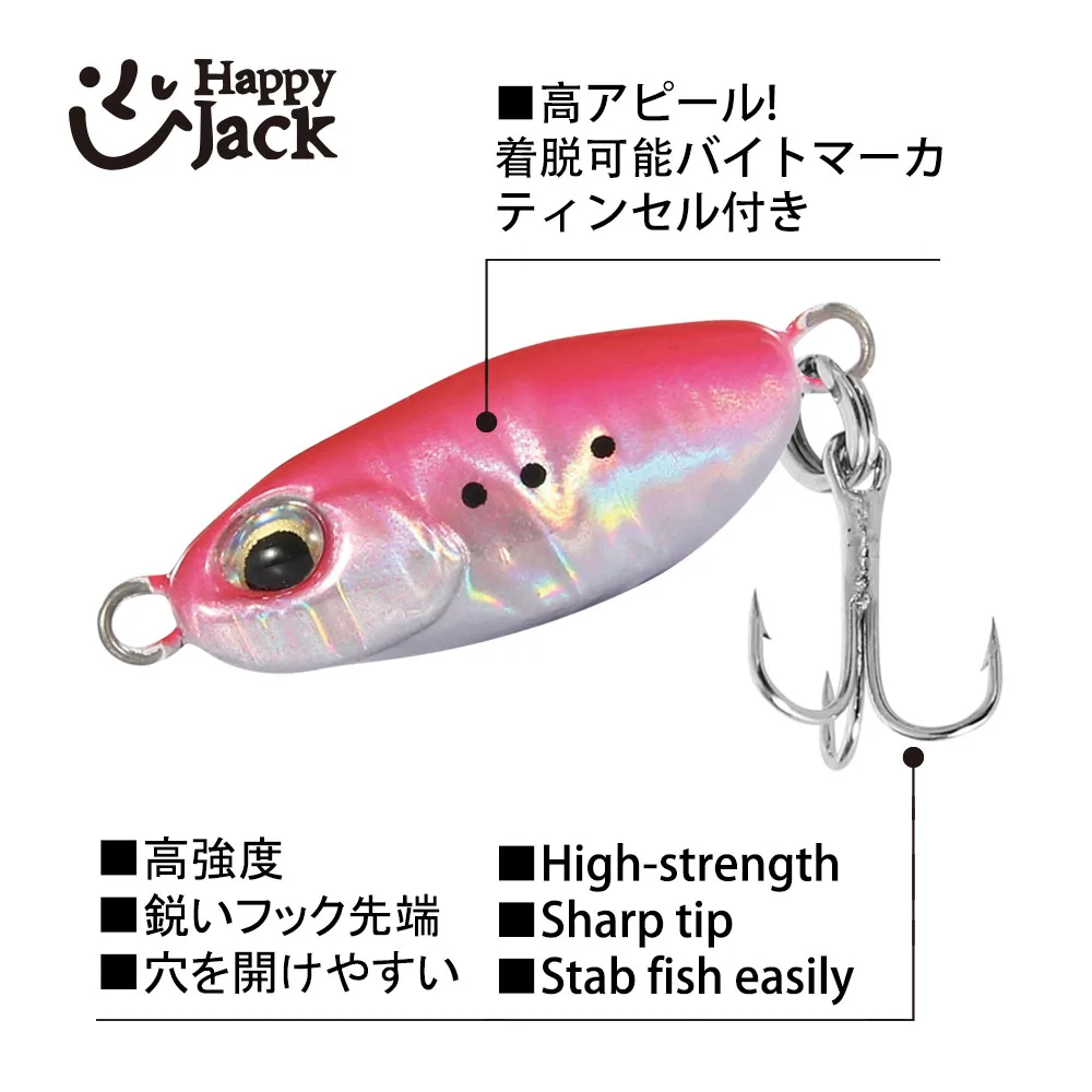 Happyjack new Metal Jig Spoon Lure Micro jig 5g 10g 15g Pesca Fishing Hard Artificial  Bait For Bass Saltwater Slow Jigging