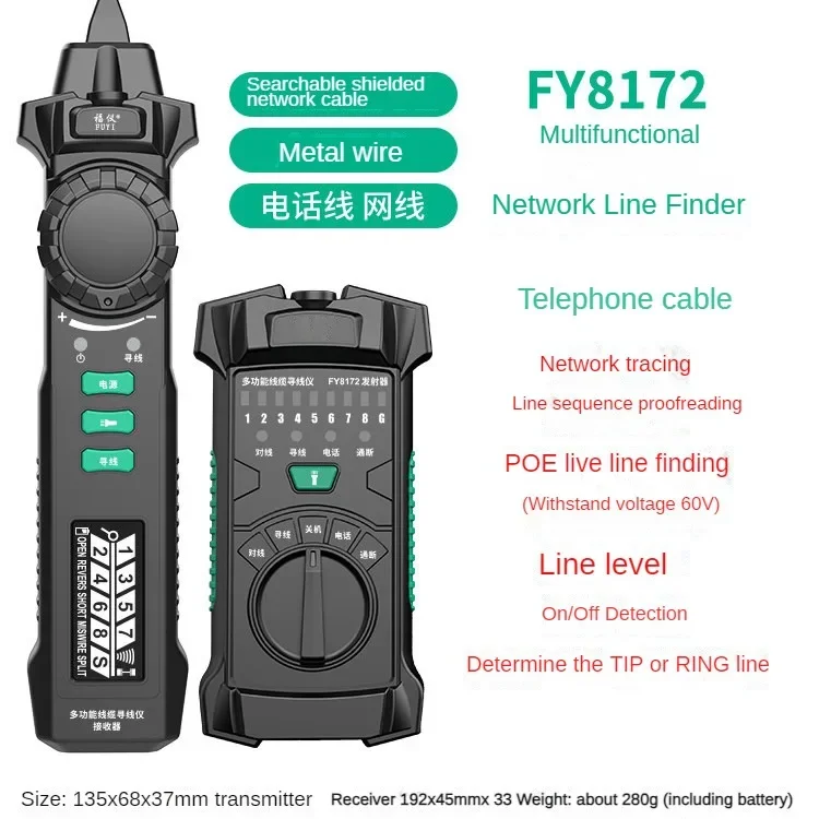 Network Line Finder POE Live Multifunctional FY8172 Line Patrol Instrument Measurement Network Anti Interference Searching
