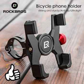 초경량 휴대 전화 지지대 알루미늄 합금 자전거 스탠드, 전화 오토바이, 전기 자전거 스마트폰 거치대 자전거 액세서리