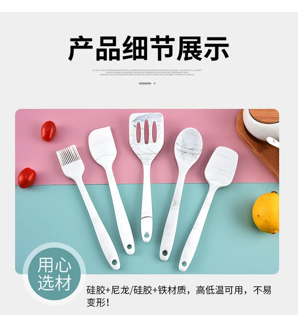 Silicone Kitchen Utensils Marble Pattern Cream Scraper Set of 5 Pieces  Baking Tool Spatula Set Baking Accessories