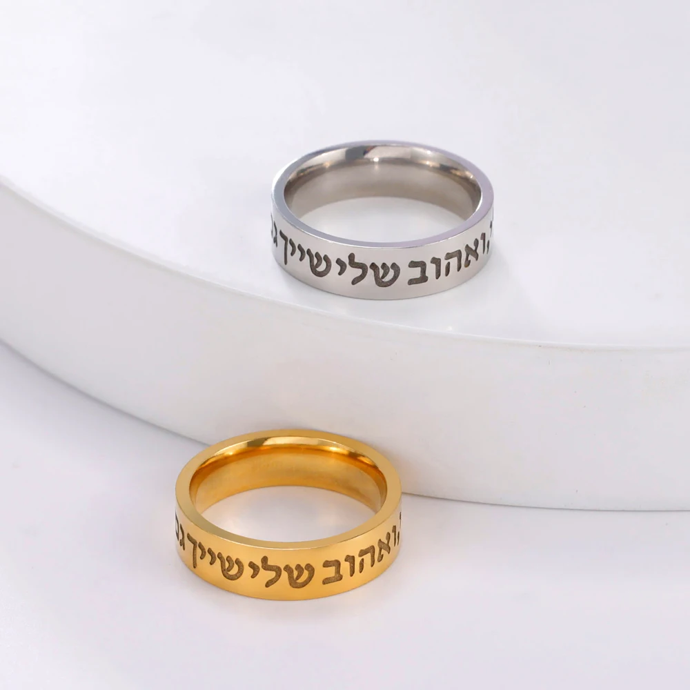 Selecting the Best Jewish Wedding Ring: A Symbol of the Sacred ﻿