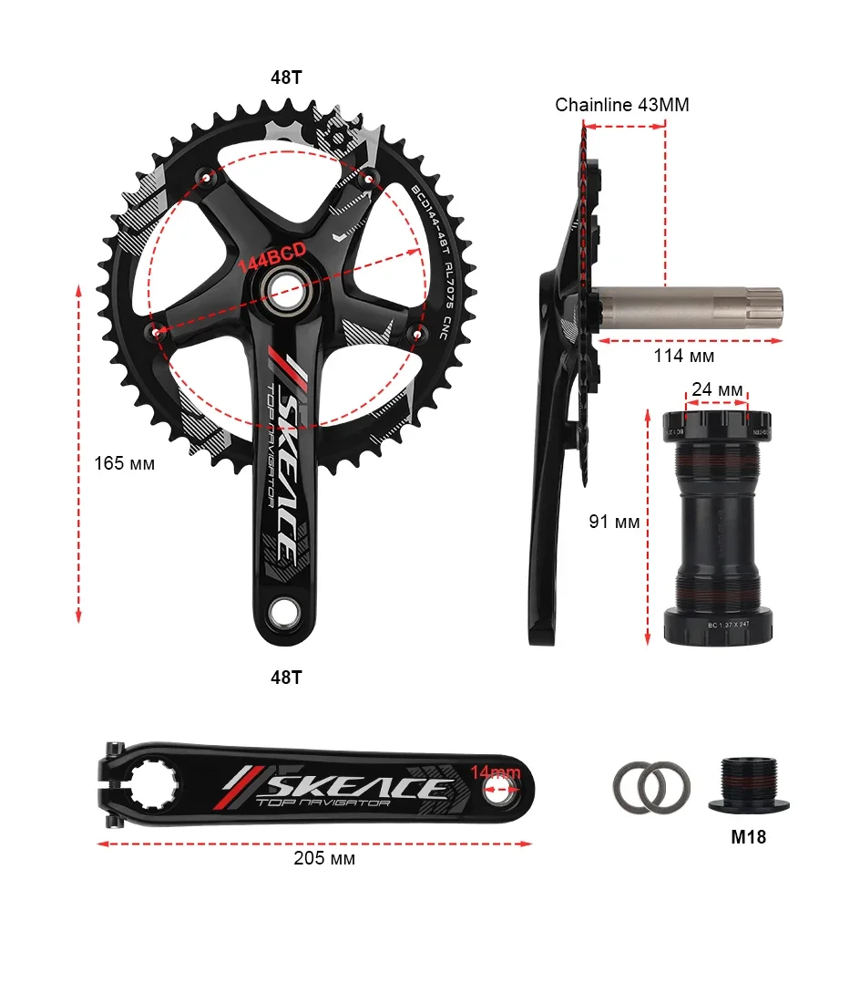 48T 165mm 144BCD Track or Road Bike Crankset Fixed Gear