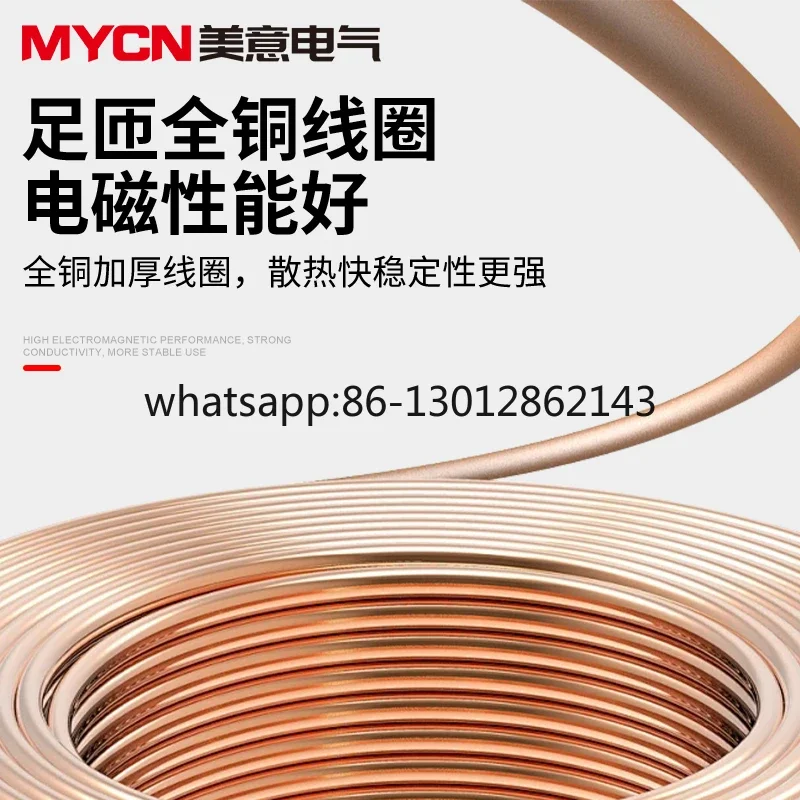 AC 견인 전자석 SA-1092/1192/2402/2502 푸시-풀 전자석 24/220/380V