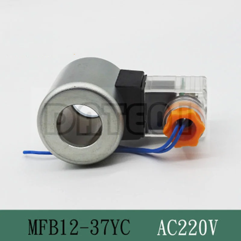 Bobina Solenóide Mfb12 Mfz1237yc Dc24v 30w Diâmetro Interno 23 mm Altura 51 Ac220v com Eletroímã